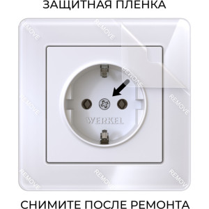 Рамка Acrylic белый W0012701
