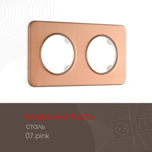 Рамка am-502.07 502.07-2.pink