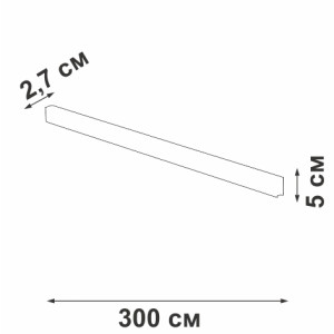 Шинопровод  VT0200018-01