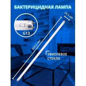 Лампочка люминесцентная EFL EFL-T8-30/UVCB/G13/CU/V