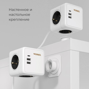 Розеточные блоки, удлинители  W6513501