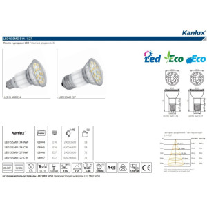 Лампочка рефлекторная LED15 8947