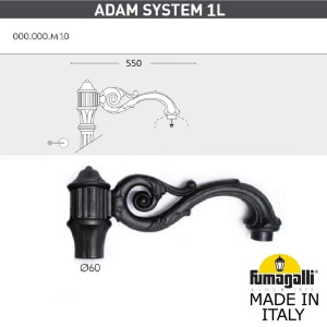 Консоль Adam 000.000.M10.A0
