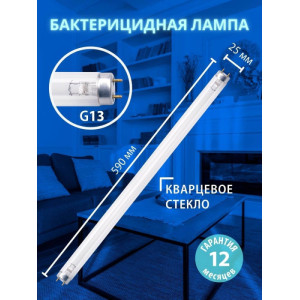 Лампочка люминесцентная EFL EFL-T8-18/UVCB/G13/CL