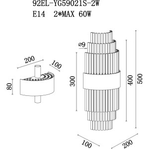 Бра  92EL-YG59021S-2W