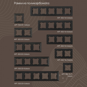 Розетка am-203 203.45-2.black