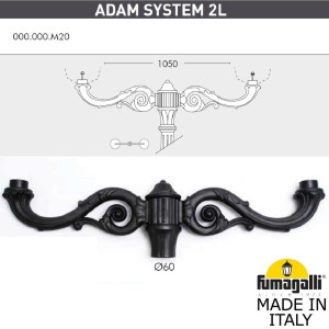 Консоль Adam 000.000.M20.A0