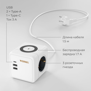 Розеточные блоки, удлинители  W6513501