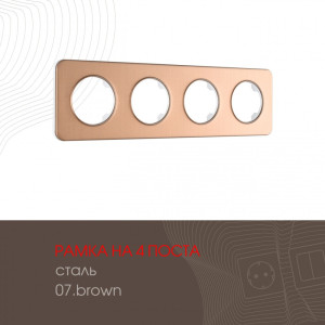 Рамка am-502.07 502.07-4.brown