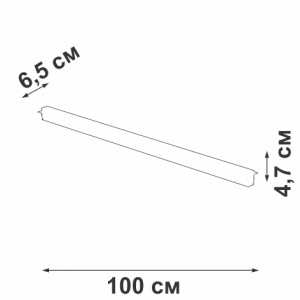 Шинопровод  VT0200022-01