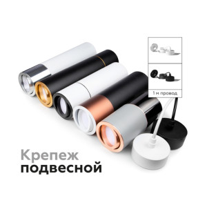 Крепление Diy Spot A2302