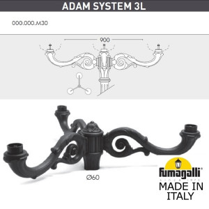 Консоль Adam 000.000.M30.A0