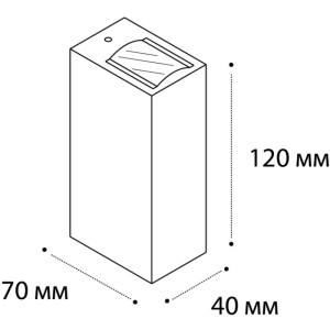 Настенный светильник  IT01-A150/2 black