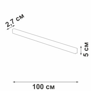 Шинопровод  VT0200016-01